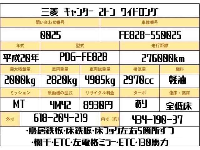 エンジン快調です！ご来店時には、是非試乗にてお車の程度をお確かめ下さい！