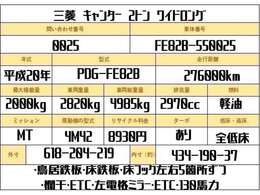 エンジン快調です！ご来店時には、是非試乗にてお車の程度をお確かめ下さい！