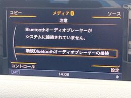 ●Bluetooth：お手持ちのスマートフォンなどと接続し、ハンズフリー通話や臨場感溢れるミュージック再生をお楽しみいただけます。無線接続ですので煩わしさもありません♪