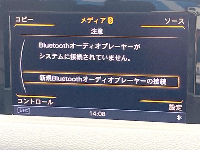 ●Bluetooth：お手持ちのスマートフォンなどと接続し、ハンズフリー通話や臨場感溢れるミュージック再生をお楽しみいただけます。無線接続ですので煩わしさもありません♪