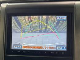 【バックカメラ】駐車時に後方がリアルタイム映像で確認できます。大型商業施設や立体駐車場での駐車時や、夜間のバック時に大活躍！運転スキルに関わらず、今や必須となった装備のひとつです！