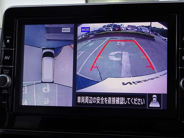 【アラウンドビューモニター＆バックモニター】クルマを真上から見下ろしているかのような映像が表示され、周囲の状況がひと目で把握できるので、安心してスマートに駐車できます。駐車が苦手な方にオススメです！