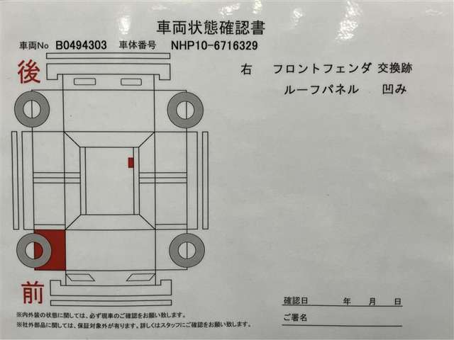 付属品はこちら！【ウエインズメンテナンスパスポート】ご納車後から車検前までの半年毎の点検をパックにしたお得なメンテナンスプランをご用意しております(別途料金)。詳しくスタッフまで！！