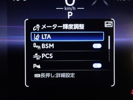 【トヨタセーフティセンス】走行中に前方の車両などを認識し、衝突しそうな時は警報とブレーキで衝突回避と被害軽減をアシストしてくれます♪