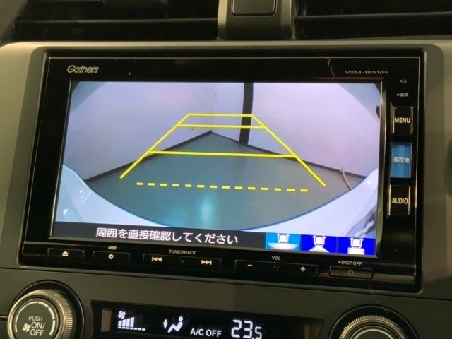 リバースギアに入れるだけで後方の表示へ切り替わります。夜間や雨の日の駐車も楽になりますよ。