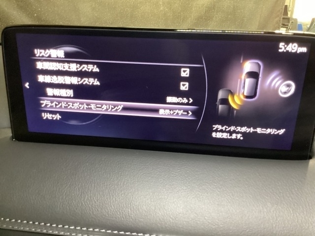 後方左右の死角に入ってしまった車両をセンサーが感知しドライバーにお知らせしてくれるブラインドスポットモニタリングシステム。高速の合流などでも安心できます。