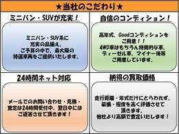 お支払い方法も各種オートローン、クレジットもお取り扱い致しております！最長72回もOK、又　残価設定型スキップローンも完備☆あなたに合ったお支払い方法をご提案致します！