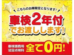 お車の閲覧、試乗はお気軽にご連絡ください♪ぜひ一度ご来店ください。