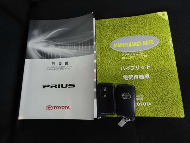 メンテナンスノート付きです。過去の整備記録を確認したり、お車の状況にあった整備をすることに役立ちます。