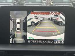 【パノラミックビューモニター】クルマを真上から見下ろした視点で駐車をサポートします！クルマの斜め後ろや真横など、いち早く障害物に気が付くことができます。