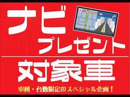 この度はナカジマ自動車大宮店の在庫情報をご覧いただき誠にありがとうございます。弊社ホームページに多くの在庫車を掲載しております！グループ全5店舗のネットワーク！皆様に安心と信頼をお届けしております。