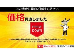 滋賀ダイハツの中古車展示店舗は県内に13か所ございます。琵琶湖を囲むように店舗がございますので、お近くの滋賀ダイハツハッピーの店舗にてご購入頂くことができます！