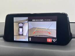 【パノラミックビューモニター】専用のカメラにより、上から見下ろしたような視点で360度クルマの周囲を確認することができます☆死角部分も確認しやすく、狭い場所での切り返しや駐車もスムーズに行えます。