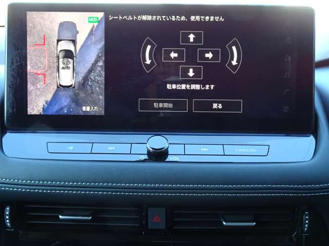 プロパイロットパーキング（縦列駐車、並列駐車、車庫入れに対応し、ステアリング、アクセル、ブレーキ、シフトを車が制御して駐車をアシストします）