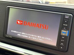 【純正ナビ】人気の純正ナビを装備。オーディオ機能も充実しており、Bluetooth接続すればお持ちのスマホやMP3プレイヤーの音楽を再生可能！毎日の運転がさらに楽しくなります！！
