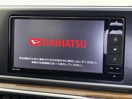 【カーナビ】ナビ利用時のマップ表示は見やすく、いつものドライブがグッと楽しくなります！