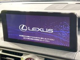 【10.3インチワイドナビ】高級感とインパクトのある大型ワイドナビを装備。各種オーディオ操作はもちろん、横長ワイド画面でのマップ2分割表示など、利便性も高いナビです♪