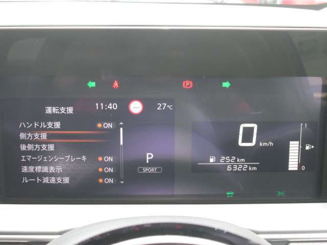 様々な運転支援システム+安全装備の衝突被害軽減ブレーキ＝エマージェンシーブレーキ＋踏み間違い衝突防止アシスト＆車線逸脱警報＋ソナーなどが付いて安心です