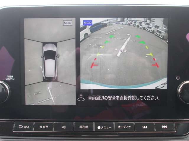 便利なインテリジェントアラウンドビューモニター（移動物検知機能付き）が付いて狭い道や駐車時などで役立ちます