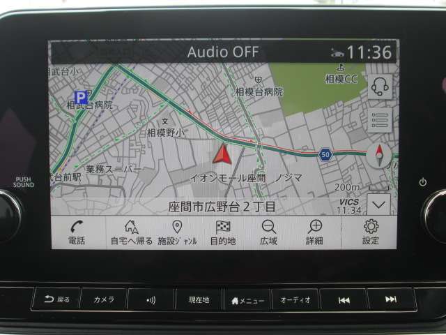 操作性の良い　NissanConnectナビゲーション付き　です