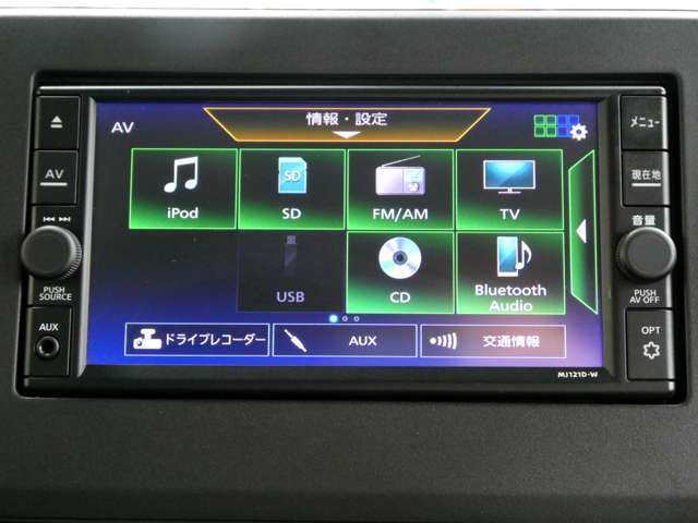オーディオ機能は、CD再生、TV、Bluetooth　Audioなど多彩なメディアに対応しています。