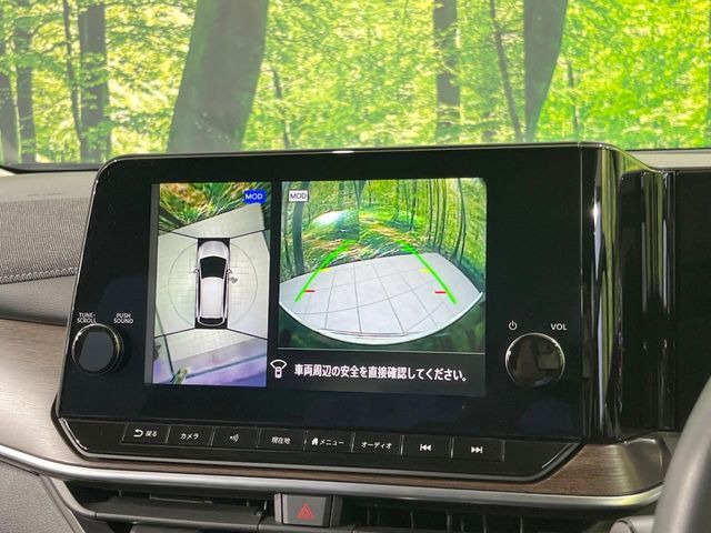 【アラウンドビューモニター】専用のカメラにより、上から見下ろしたような視点で360度クルマの周囲を確認することができます☆死角部分も確認しやすく、狭い場所での切り返しや駐車もスムーズに行えます。