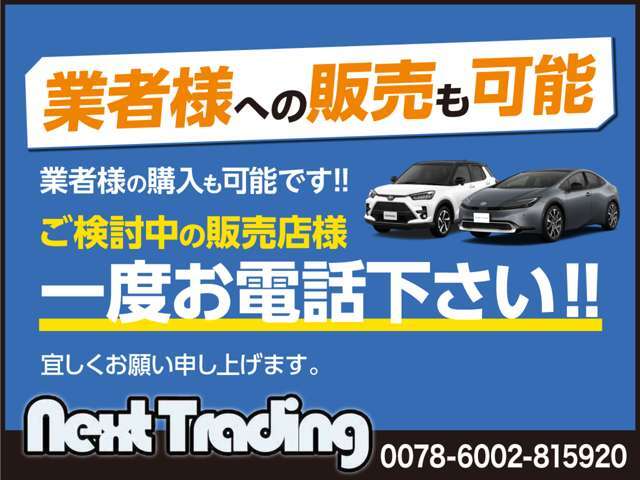 【1ヶ月】又は【1000キロ】無料保証内であれば、保証の範囲内であればしっかりと保証させて頂きます。また納車点検を実施済車輛のみを販売しております。※詳しくはスタッフまで