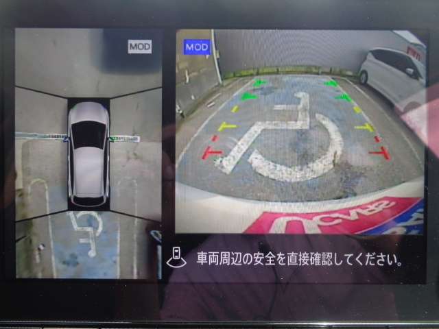 空から見下ろすような視点で、スム-スな駐車と安全確認をサポ-ト。MOD（移動物　検知）機能付インテリジェント　アラウンドビュ-モニタ-。お問い合わせは03-5672-1023へ