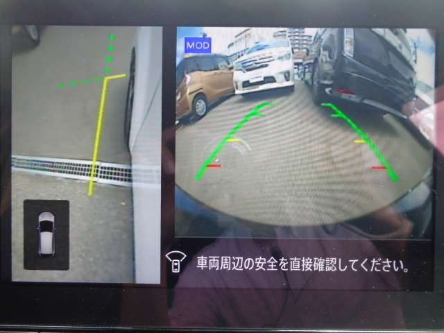 左前方の死角もひと目で確認できる、サイドブラインドビュ-＆フロントビュ-。お問い合わせは03-5672-1023へ