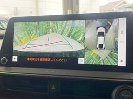 【パノラミックビューモニター】専用のカメラにより、上から見下ろしたような視点で360度クルマの周囲を確認することができます☆死角部分も確認しやすく、狭い場所での切り返しや駐車もスムーズに行えます。