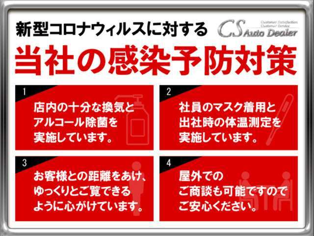 ★キャンペーン★午前中来店特典1万円クーポンプレゼント！★全国配送費0円無料！★下取り有で3万円クーポンあり！査定額30％UP強化中！★詳細はLINE　ID：［＠csat1］までお問い合わせ下さい！
