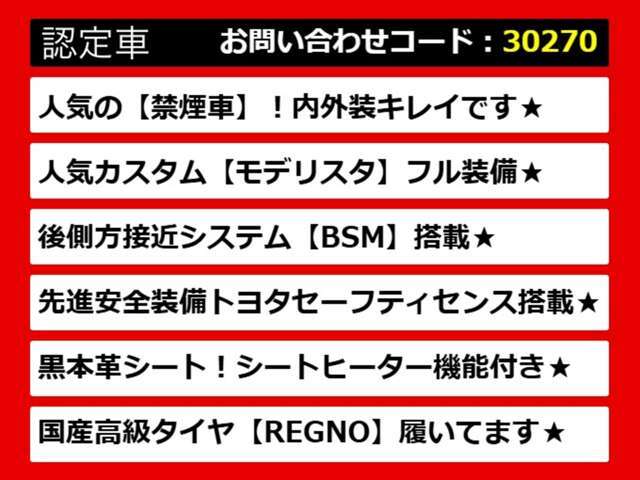 カムリ、カムリハイブリッド、カムリWS、70カムリ、70系カムリ、カムリモデリスタ、モデリスタカムリ、カムリ70、カムリ70系、レザーパッケージ、各種グレードをご用意しております！！
