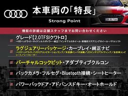 本車両の主な特徴をまとめました。上記の他にもお伝えしきれない魅力がございます。是非お気軽にお問い合わせ下さい。