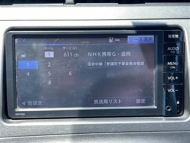 【テレビ】車内でテレビをお楽しみいただけます！
