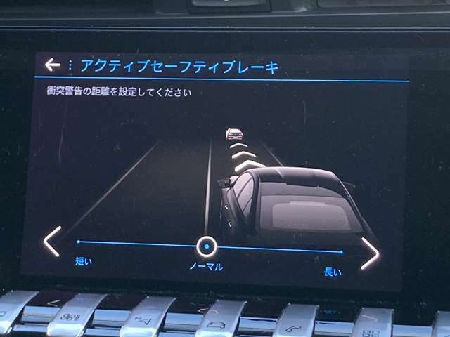 前方への衝突を軽減するアクティブセーフティブレーキも装備