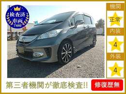第三者機関による検査実施済み車両です！