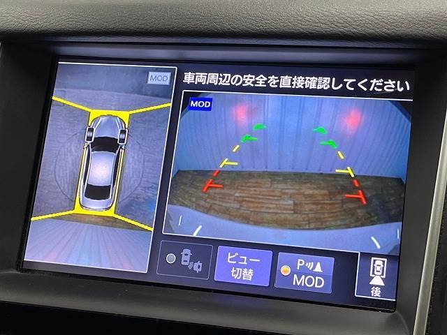 「アラウンドビューモニター」を装備で駐車が苦手な方でも安心です。