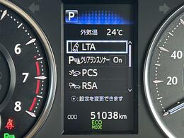 【Toyota Safety Sense P】トヨタのさまざまな安全装備が搭載されており、万一の事故の危険回避をサポートします！◆搭載機能例：PCS/LDA/レーダークルーズ/AHB