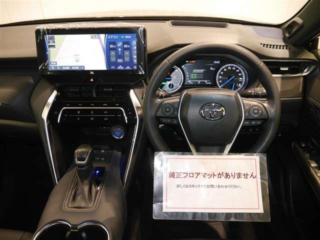 上質感あるインパネ周り！　（※フロアマットありません）