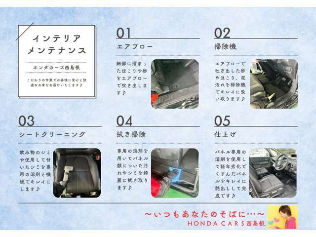 中古車だけでなく、新車販売、任意保険、JAF等、お車の事なら何でもお任せ下さい！！（支払総額は、車検又は法定点検に掛かる費用や、税金・登録手数料等が含まれた、店頭納車での総額です）