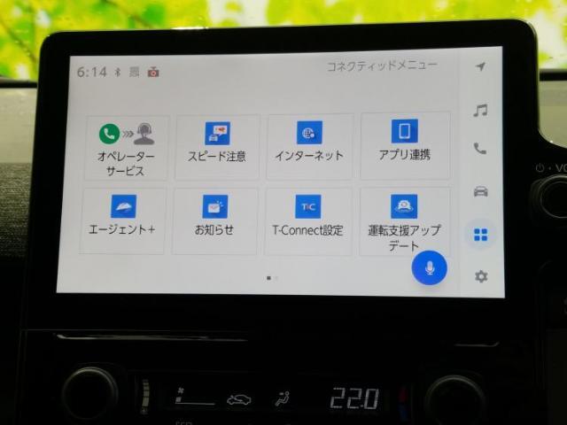 今の愛車いくらで売れるの？他社で査定して思ったより安くてショック・・・そんなお客様！是非一度WECARSの下取価格をご覧ください！お客様ができるだけお得にお乗り換えできるよう精一杯頑張ります！