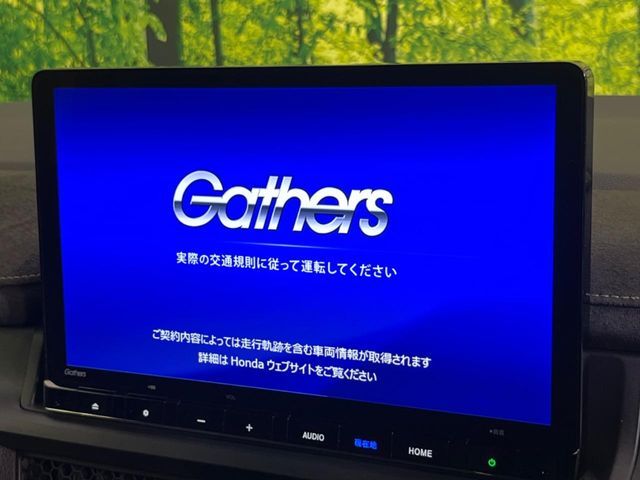 【メーカー純正ナビ】インテリアに溶け込むスタイリッシュな「専用設計」メーカーナビを装備♪視認性や操作性など基本性能にも優れ、より上質なカーライフをお楽しみいただけます。
