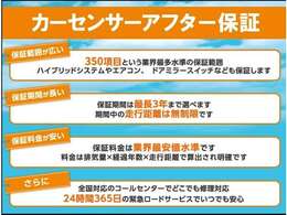 お客様が安心してカーライフをお楽しみいただけるよう社員一同心を込めてサポートいたします。県外のお取り寄せも可能です！是非お気軽にご相談ください。