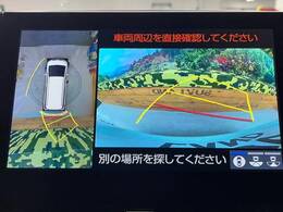 【パノラミックビューモニター】専用のカメラにより、上から見下ろしたような視点で360度クルマの周囲を確認することができます☆死角部分も確認しやすく、狭い場所での切り返しや駐車もスムーズに行えます。