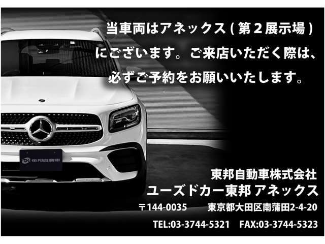 ☆レーダーセーフティ☆360度カメラ☆FRシートヒーター☆コ低金利フェア実質金利3.9％！会員制サービス「ROYALMEMBER制度」あり。詳しくはスタッフ迄！ーナーセンサー☆