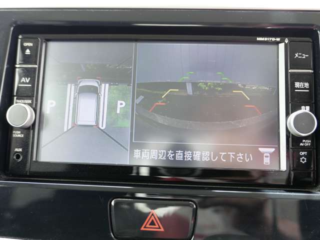 アラウンドビュ-モニタ-装備。上から見下ろしているような映像が表示されるので、車庫入れ時も安心です！