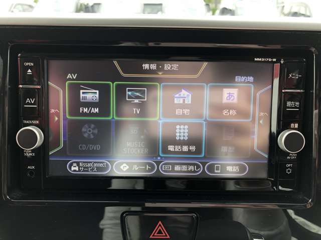 日産純正ナビ装備しています！CDやDVDも入れられます☆彡