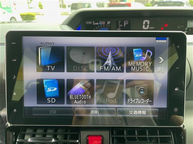 気になる車はまずはお気に入り登録をお願いいたします！