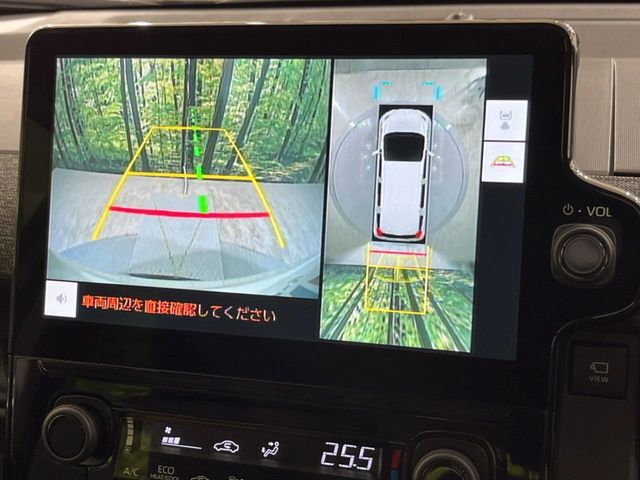 【パノラミックビューモニター】専用のカメラにより、上から見下ろしたような視点で360度クルマの周囲を確認することができます☆死角部分も確認しやすく、狭い場所での切り返しや駐車もスムーズに行えます。