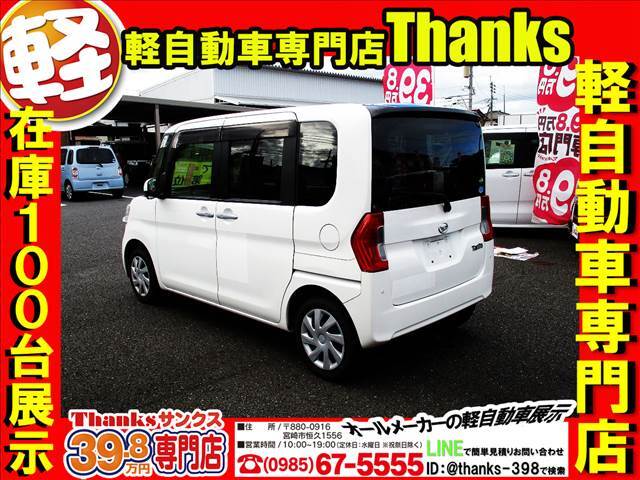 サンクスは三井住友海上の任意保険代理店もしております！！お客様に万が一何かあった時に敏速に対応できる会社作りを常に考えております！！！お客様の為に出来る事は何かっ！！を日々考えております。